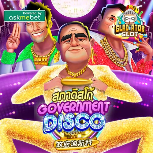 Government Disco