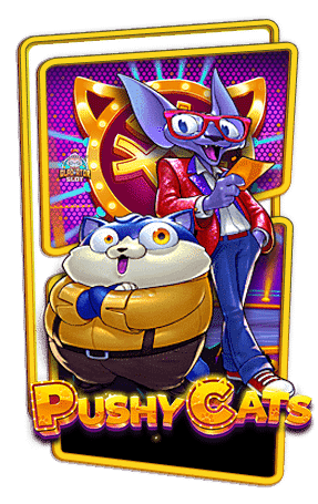 ทดลองเล่นสล็อต Pushy Cats