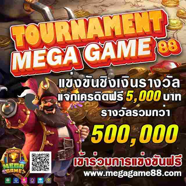 รวมฝาก10รับ100 วอเลทล่าสุด