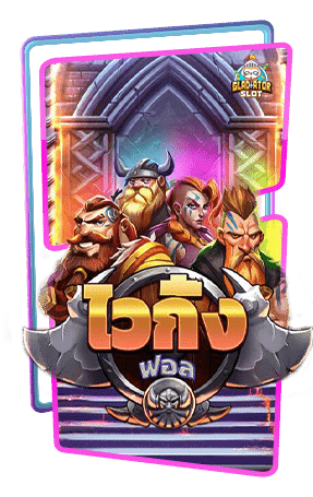 ทดลองเล่นสล็อต Viking Fall