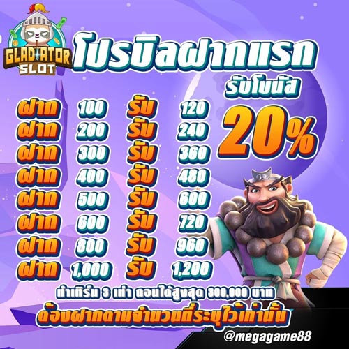 1 รับ 30 ไม่ ต้อง แชร์ 2022