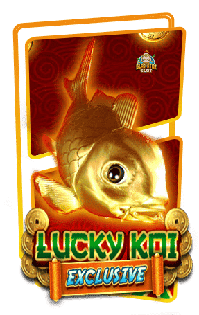 ทดลองเล่นสล็อต Lucky Koi