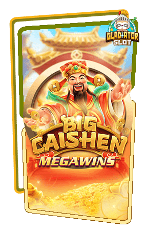 ทดลองเล่น-Big-Caishen
