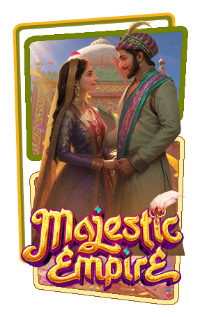 ทดลองเล่นสล็อต Majestic Empire