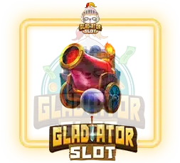 ปืนใหญ่