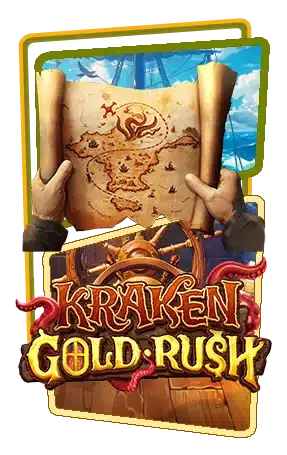 Kraken Gold Rush PG